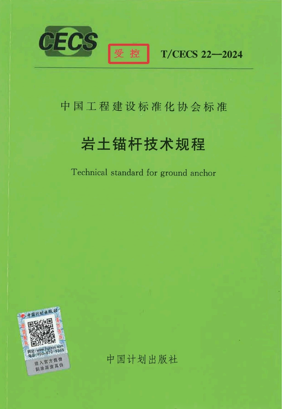 1747191911124871.png